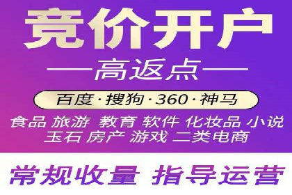 揭秘SEM开户的转化率提升之路